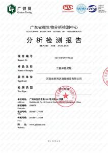 資質(zhì)證書(shū)